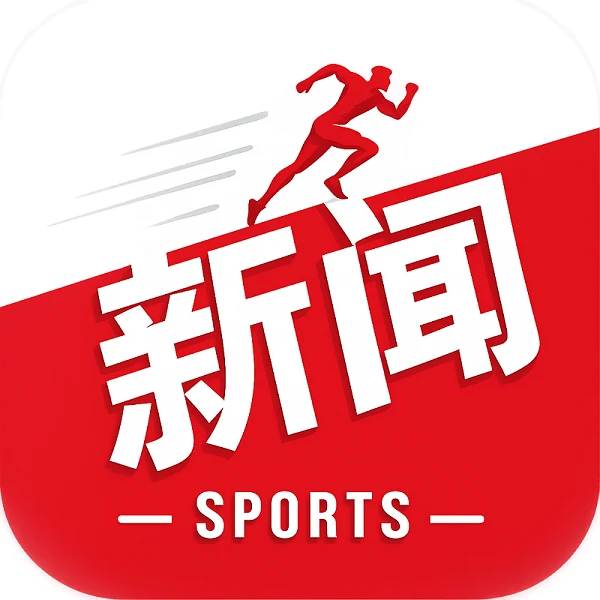 苏超半决赛首回合：无锡1-0决杀泰州，盐城0-0常州